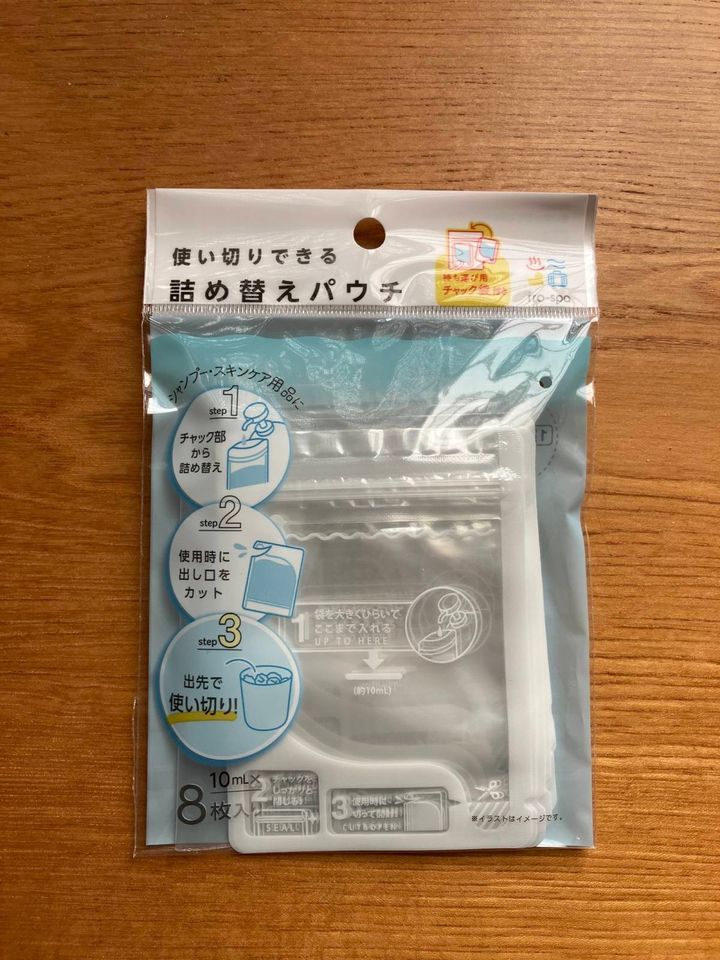 セリア：使い切りできる詰め替えパウチ