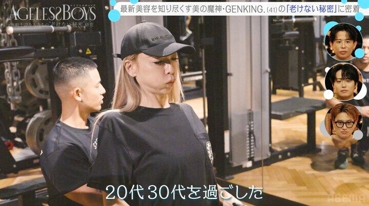 【写真・画像】性別適合手術受け戸籍も女性に GENKING.（41）が現在の体重明かす「腹筋の縦割れを意識」 2枚目