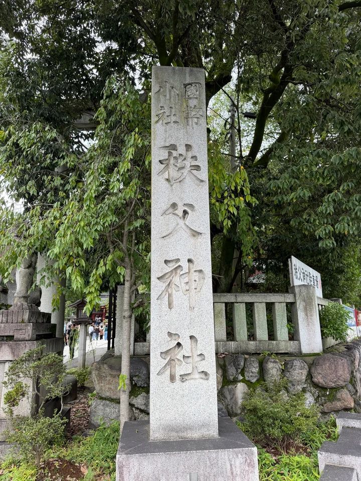 【秩父日帰り旅】特急ラビューで行く！かき氷、川辺、食べ歩きまで満喫_15