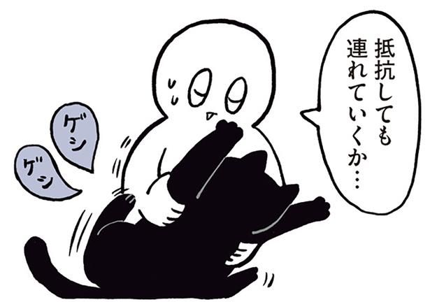 ろんとの攻防戦 （C）AKR／KADOKAWA