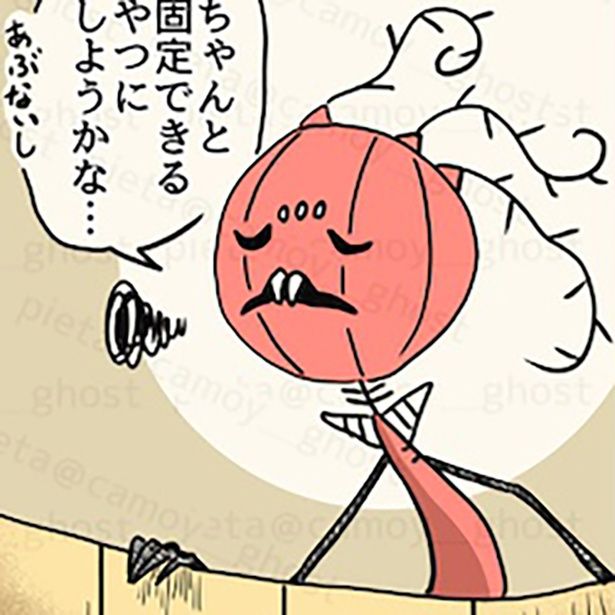 ニンゲンの飼い方 画像提供：ぴえ太(@camoy_ghost)