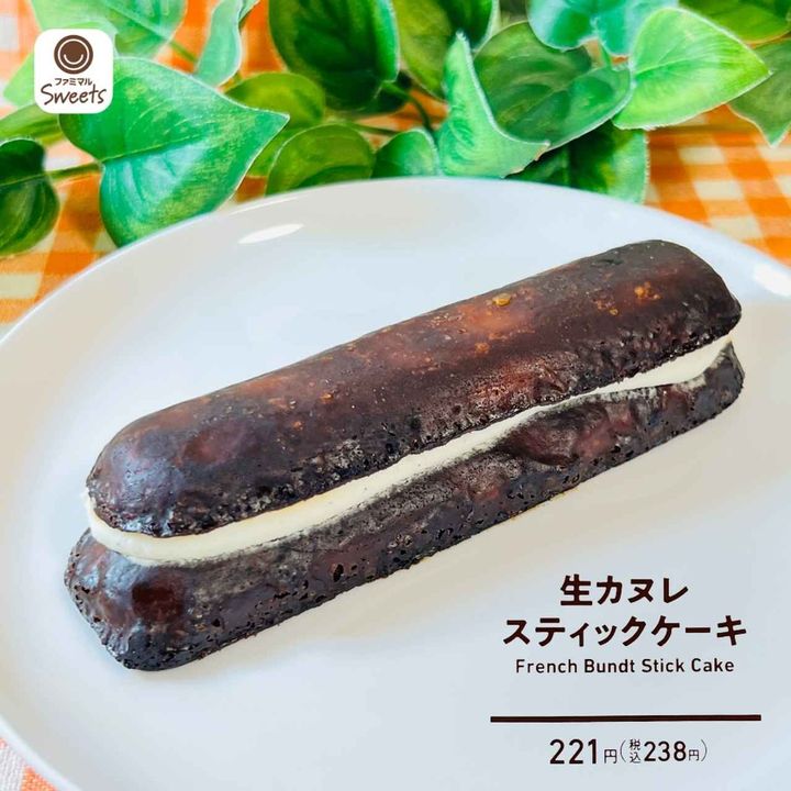 画像4: 出典：Instagram