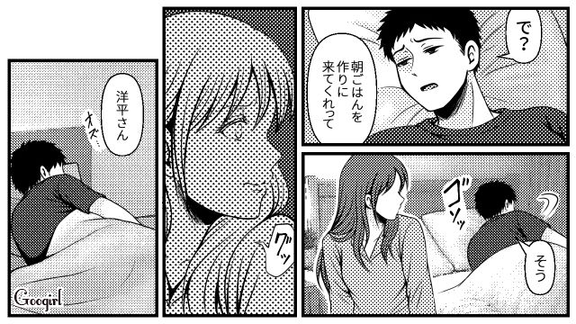 体調不良なのに義母に呼び出され…「自分の親のことぐらい自分でやれ！」夫にお願いした妻が冷たく突き放された話
