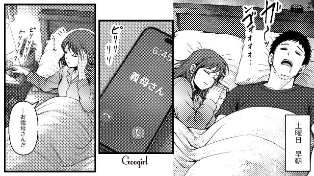 体調不良なのに義母に呼び出され…「自分の親のことぐらい自分でやれ！」夫にお願いした妻が冷たく突き放された話