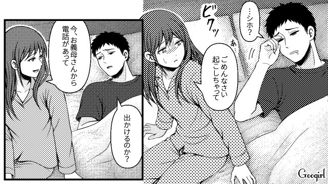 体調不良なのに義母に呼び出され…「自分の親のことぐらい自分でやれ！」夫にお願いした妻が冷たく突き放された話