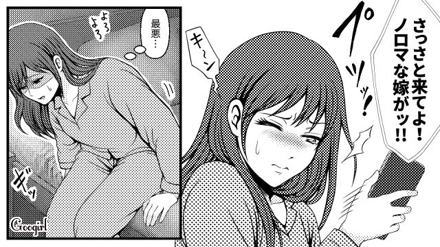 体調不良なのに義母に呼び出され…「自分の親のことぐらい自分でやれ！」夫にお願いした妻が冷たく突き放された話
