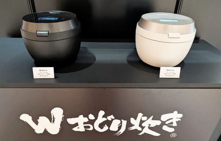Wおどり炊き B/H