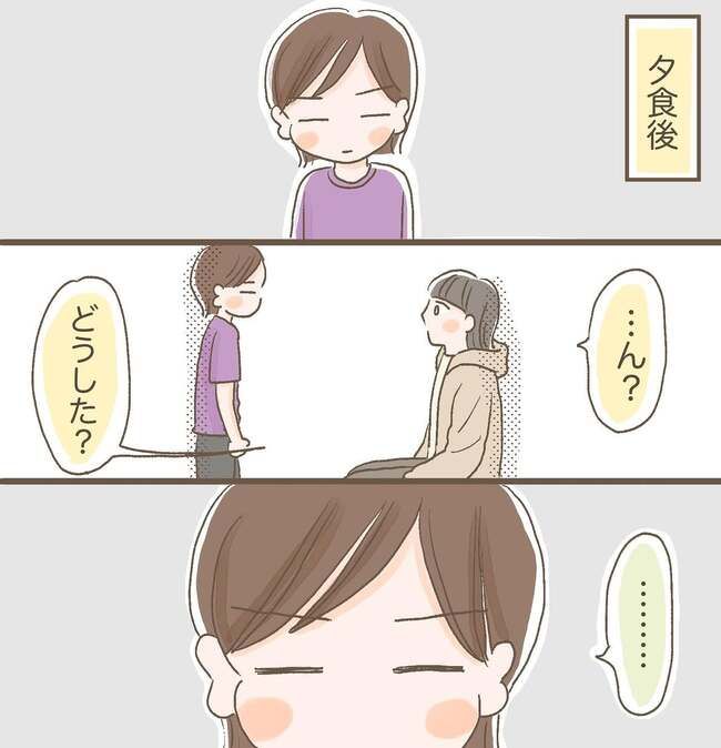 甘え_2