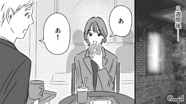 時短家電を導入したいけど…「ほんとにありえない…！」家事ルールが強い妻が親友に不満を漏らした話