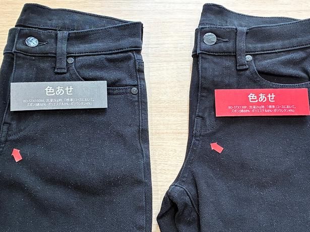 「服の色あせ・毛玉」を防ぐ 日立グローバルライフソリューションズ株式会社