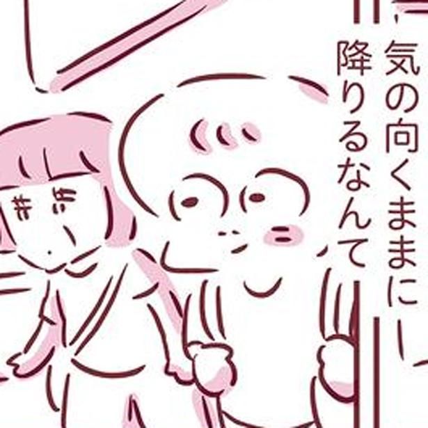 母とのおでかけ （C）枇杷かな子／KADOKAWA