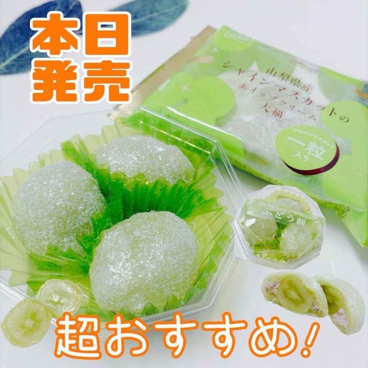 画像4: 出典：Instagram