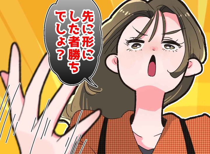 画像: 「早い者勝ちでしょ？」副業のアイデアを盗んだ従姉妹に「許せない」→『残された証拠』で追い詰めると