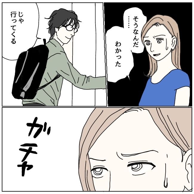 不倫夫と暮らし続けた私が、最後に選んだ道／おーちゃん