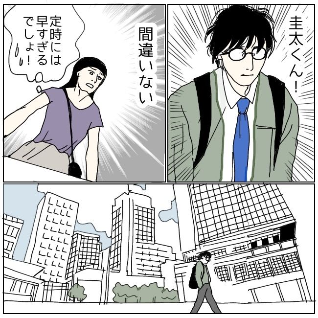 不倫夫と暮らし続けた私が、最後に選んだ道／おーちゃん