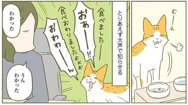 とりあえず大声で （C）卵山玉子／KADOKAWA