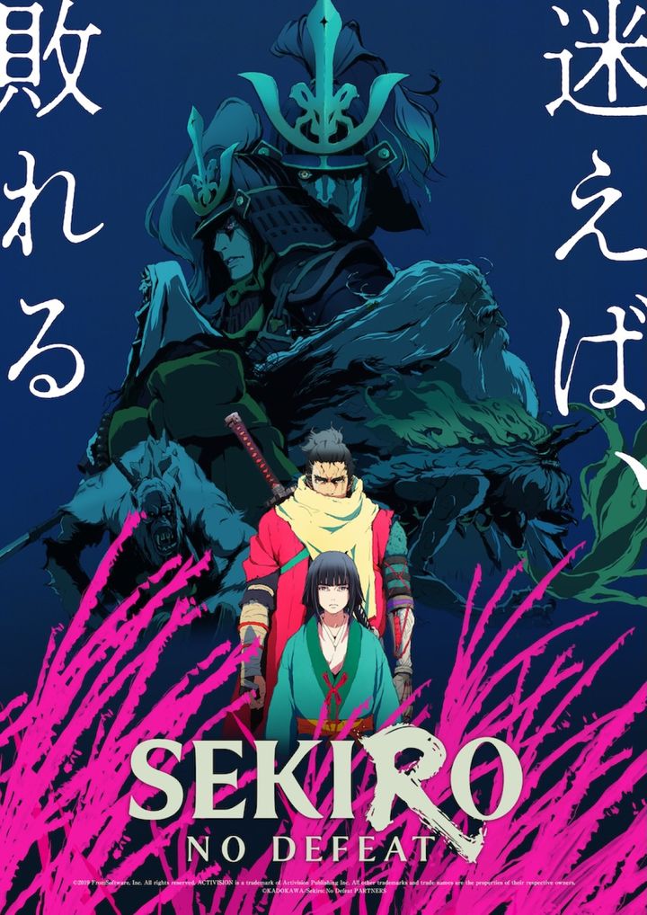 『SEKIRO: NO DEFEAT』TVアニメキービジュアル （C）2019 FromSoftware, Inc. All rights reserved. ACTIVISION is a trademark of Activision Publishing Inc. All other trademarks and trade names are the properties of their respective owners. （C）KADOKAWA／Sekiro: No Defeat PARTNERS width=