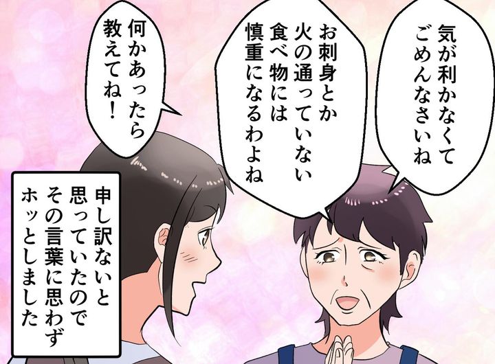 画像4: 努力を茶化す夫