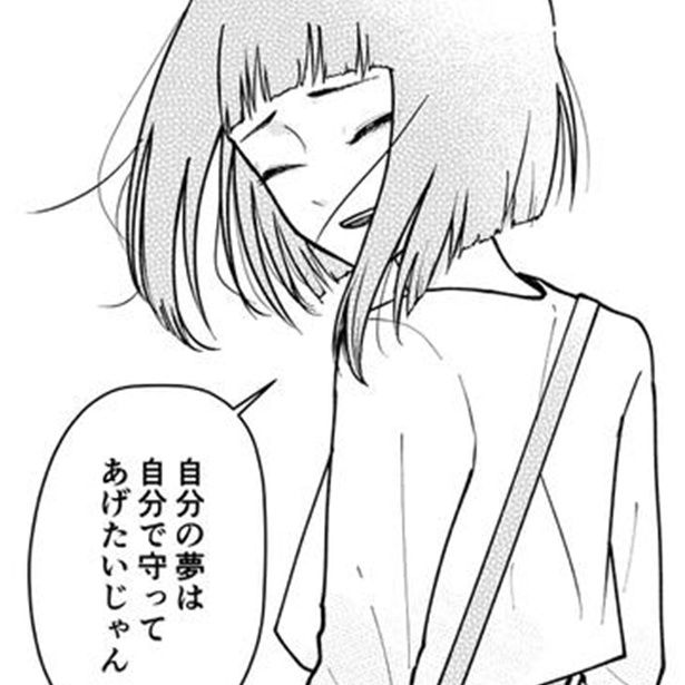 「むこうがわのアリス」 画像提供：東洋トタン(@To_Yo_Tutan)