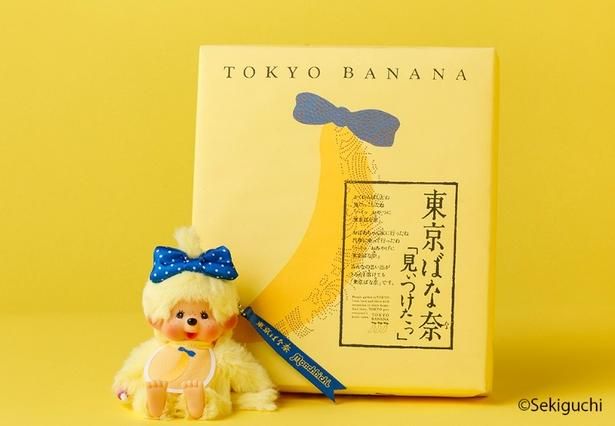 (C)Sekiguchi