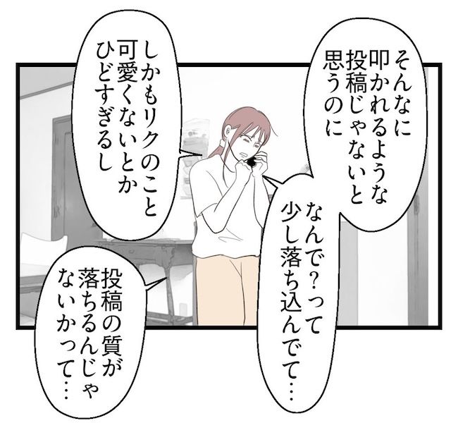 うちの可愛い息子を見て！