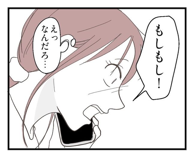 うちの可愛い息子を見て！