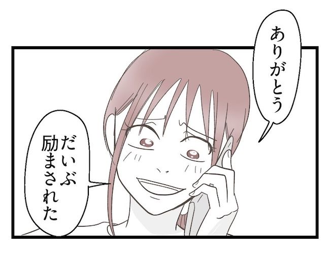 うちの可愛い息子を見て！