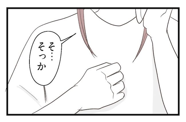 うちの可愛い息子を見て！
