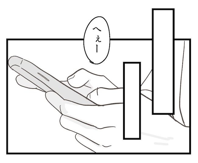 うちの可愛い息子を見て！