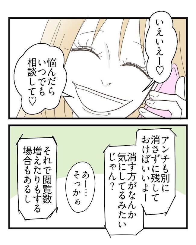うちの可愛い息子を見て！