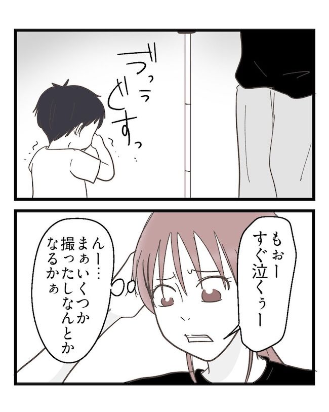 うちの可愛い息子を見て！