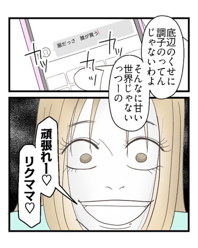 うちの可愛い息子を見て！