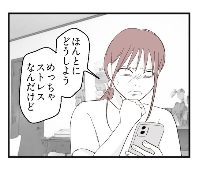 うちの可愛い息子を見て！