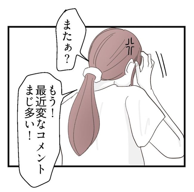 うちの可愛い息子を見て！