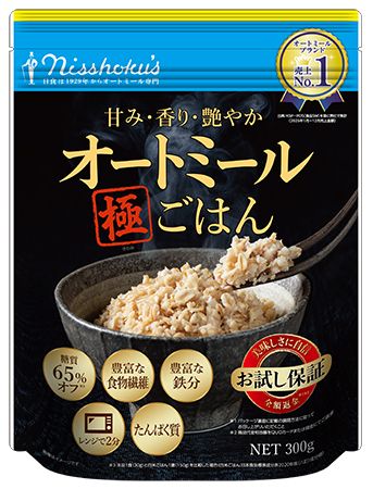 まずは試してみよう！オートミール極ごはんの「お試し保証キャンペーン」実施