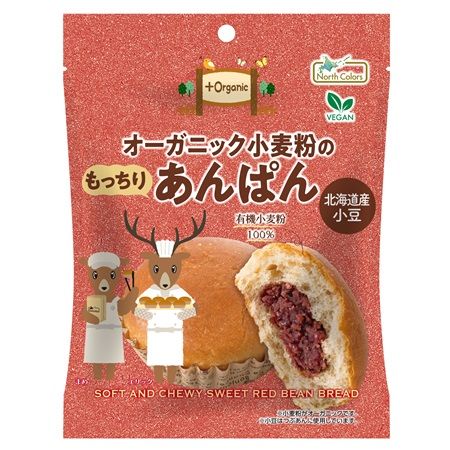 札幌市の食品メーカーが「オーガニック小麦粉のもっちりあんぱん」を全国で発売！