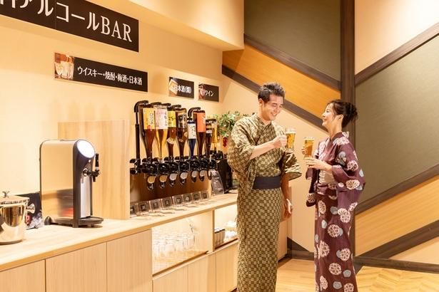 うれしいプレミアムラウンジ／湯上りラウンジでのドリンクサービス