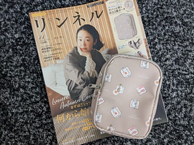 リンネル2026年11月号増刊の表紙とmofusandの自立2層ポーチを並べた全体写真
