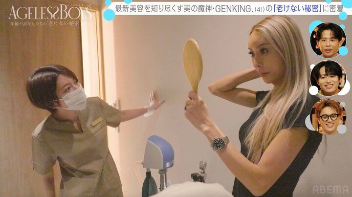 【写真・画像】「ヒアル顔にはなりたくない」 GENKING.（41） 頬にヒアルロン酸注入のビフォー・アフターに「違う！」「ふっくらしてる」 2枚目