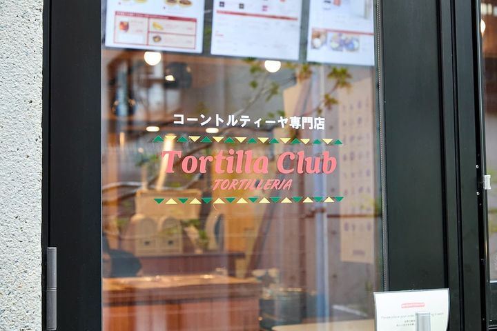 建物の奥へ進むと見えてくる看板が目印。ちょっとした隠れ家感