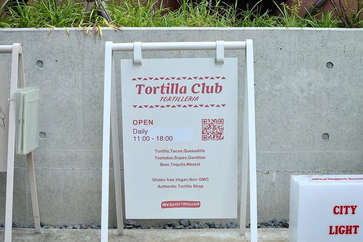 「Tortilla Club TORTILLERIA」の看板