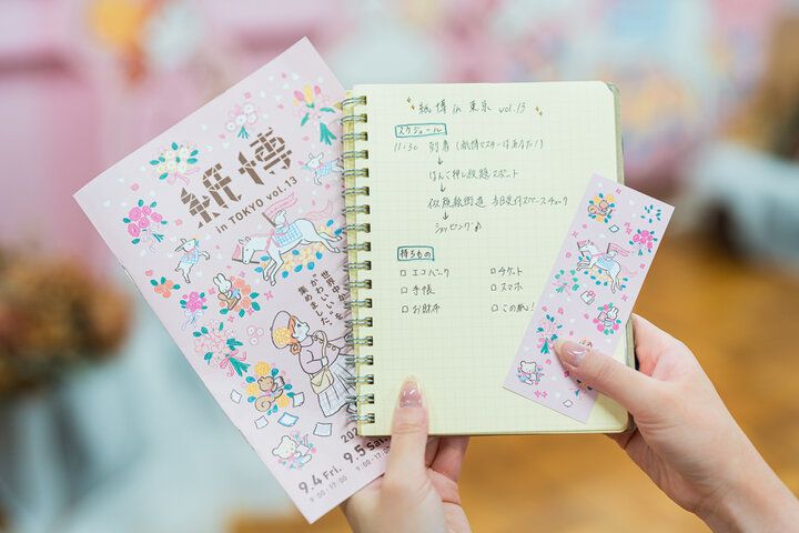 世界中から