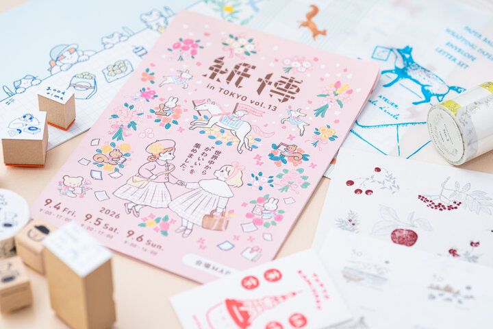 世界中から