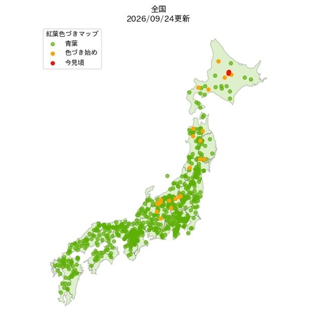 2026年の全国紅葉見頃状況の分布図(2026年9月24日現在)
