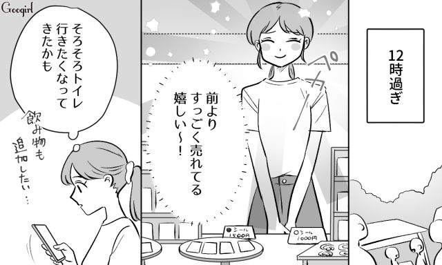「また来てくれたんですか!?」2回目のマルシェに来店してくれたフォロワーに感動した話