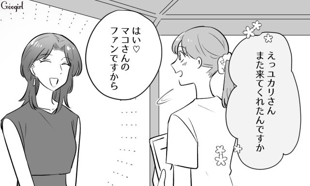 「また来てくれたんですか!?」2回目のマルシェに来店してくれたフォロワーに感動した話