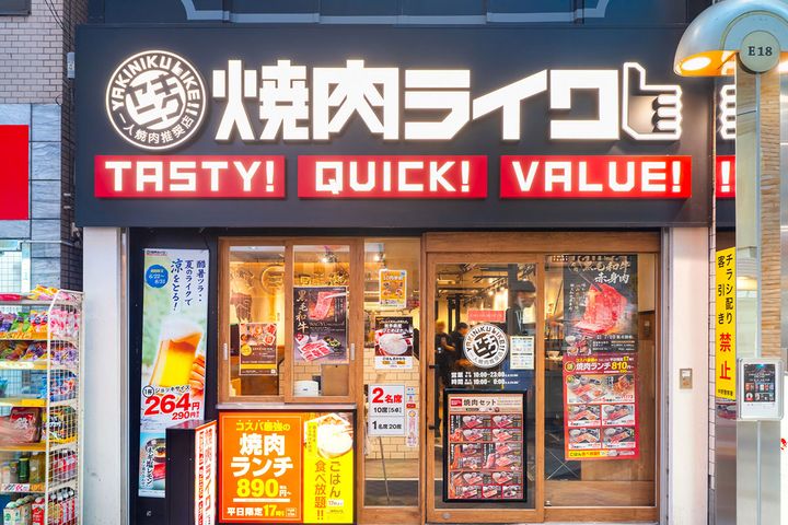 「焼肉ライク」公式Xが意味深投稿！？