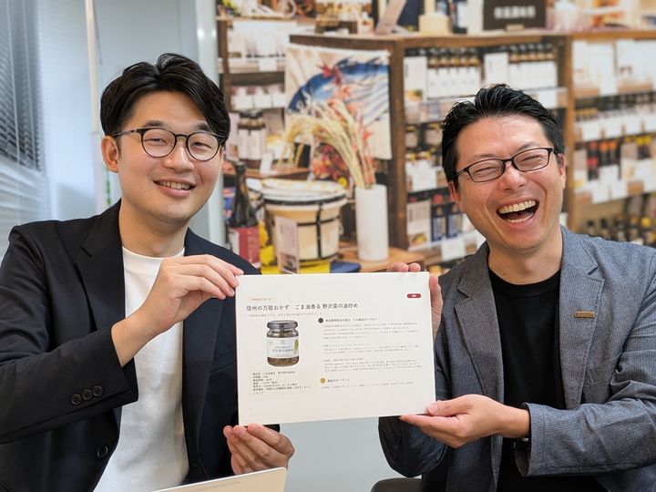 商品へのこだわりを熱く語ってくださったサンクゼールの方々