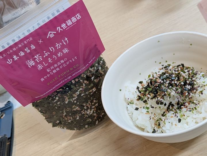 「海苔ふりかけ 赤しそうめ味」税込500円