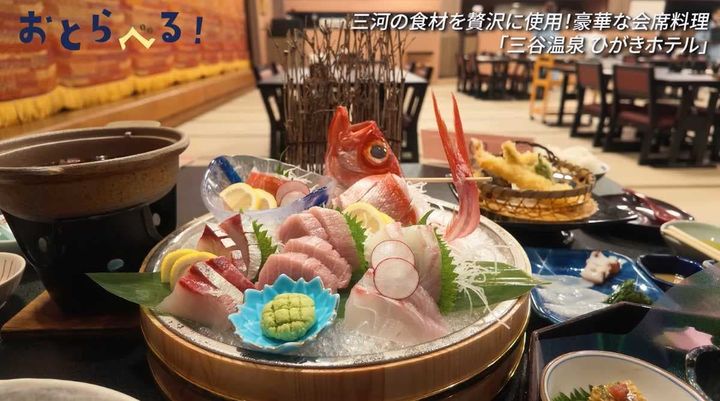 ひがきホテル
